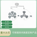 醫用LED無影燈照明燈