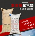 奧立牛皮紙袋填充袋緩衝