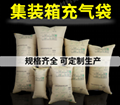 奧立集裝箱充氣袋牛皮紙氣柱袋