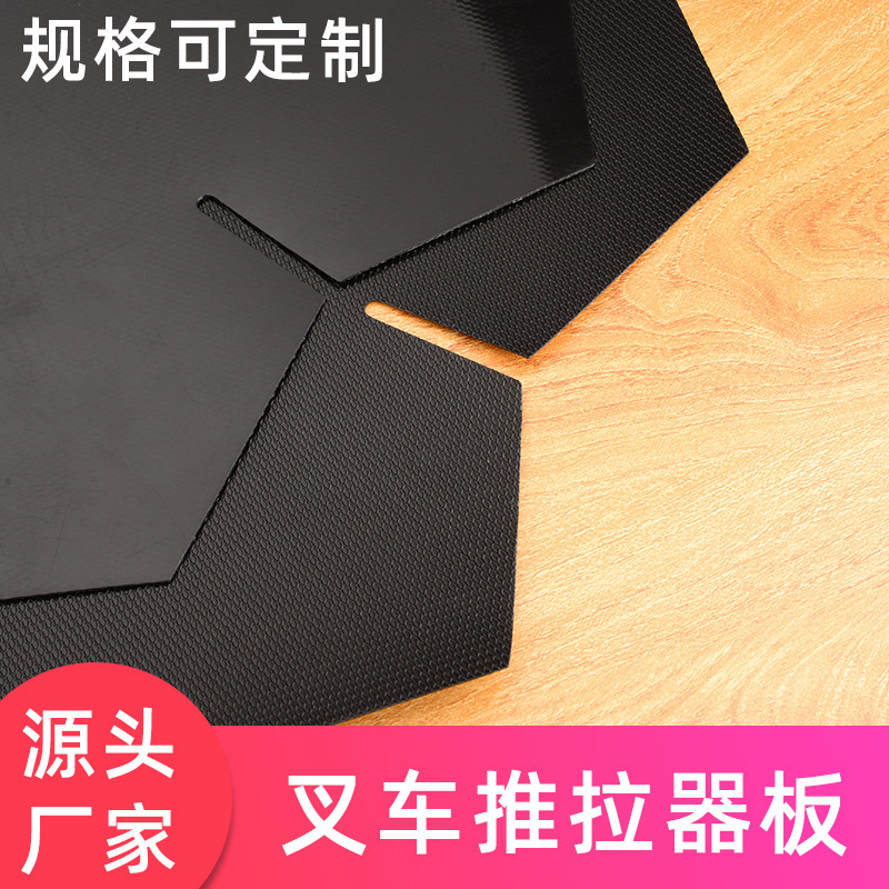 奥立黑色塑料滑托板环保HDPE滑托片 4