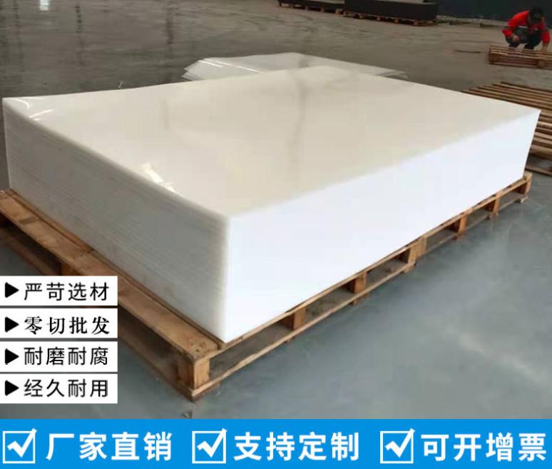 奥立塑料滑托板盘厂家批发 2