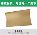 奧立加工定製分切紙張防潮單張