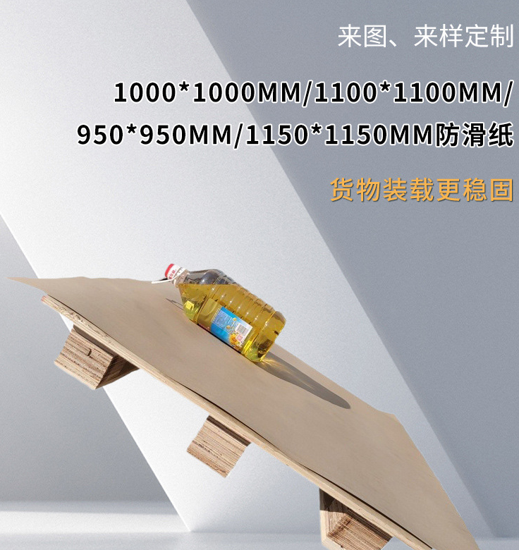 奥立免熏蒸跨境纸托盘纸卡板四面进叉物流纸栈板