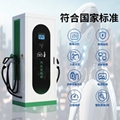 双枪直流充电桩 社区/服务区/