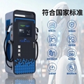 新能源 40-240KW直流双