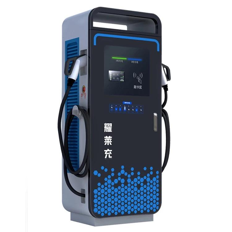新能源 40-240KW直流双枪充电桩 户外充电 英飞源模块快充 充满自停 2