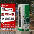 120/160/240KW一体