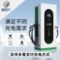 新能源汽車充電樁 直流180K
