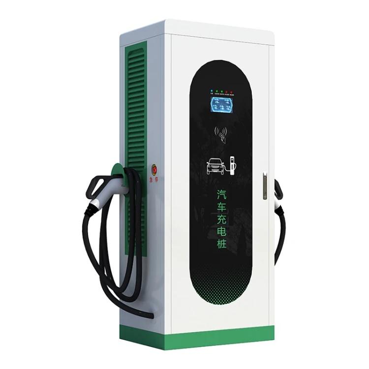 比亚迪特斯拉新能源电动汽车通用直流快速充电桩80/120KW商用快充