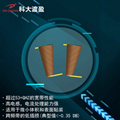 科大渡盈  飞线宽带锥形电感器（DYTIV0101M0050N24-AB）