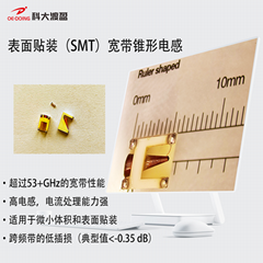 科大渡盈  表面贴装宽带锥形电感器（DYTIV0201M0110N47-LPW）