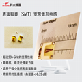 科大渡盈  表面贴装宽带锥形电感器（DYTIV0101M0025N95-LPW）