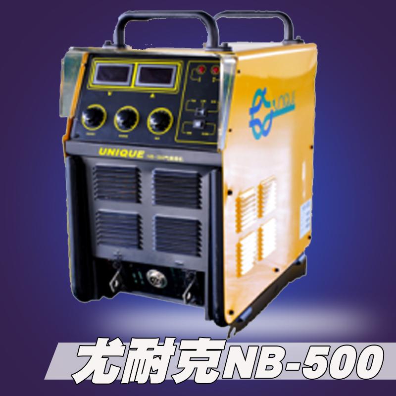 尤耐克NB350/500二保焊機氣保焊機送絲機尤耐克官網 2