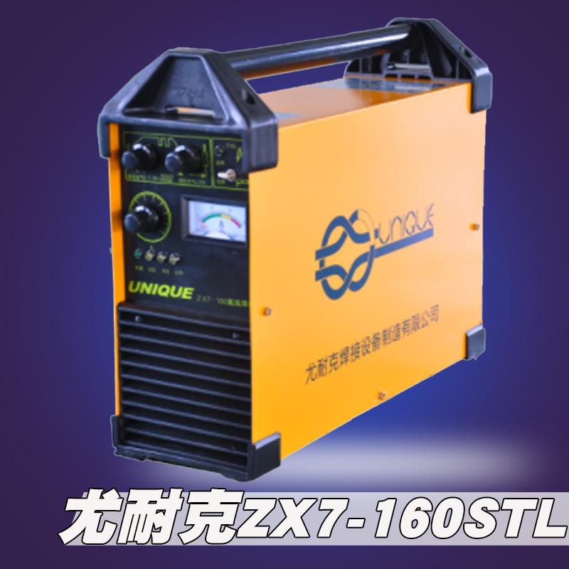 尤耐克ZX7-160/180STL氬弧焊機氬弧焊槍直流尤耐克官網 3