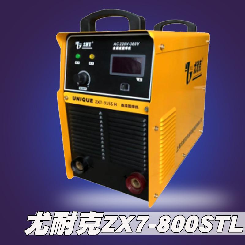 尤耐克ZX7-400/500/630/800STL电焊机手工电弧焊机逆变直流尤耐克官网 4