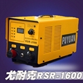 尤耐克RSR1600/2500拉弧储能式螺柱焊机螺栓标牌保温钉焊机尤耐克官网