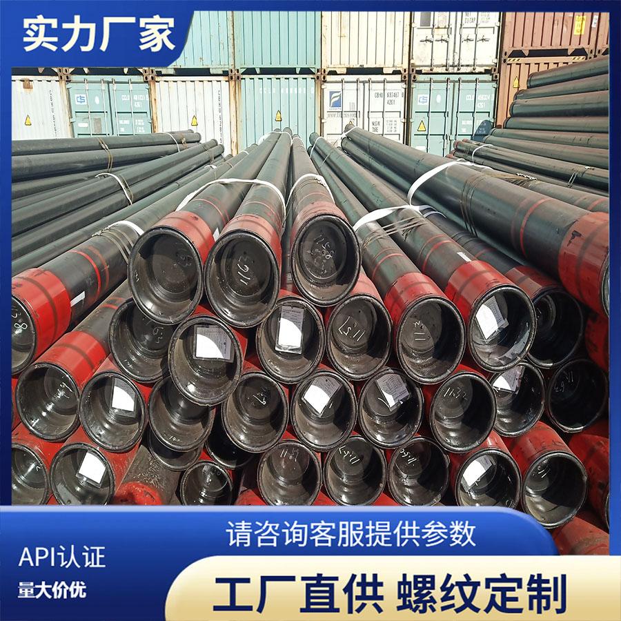 L80套管高強度石油套管優質防腐油井管耐腐蝕耐高壓油田專用管材 2
