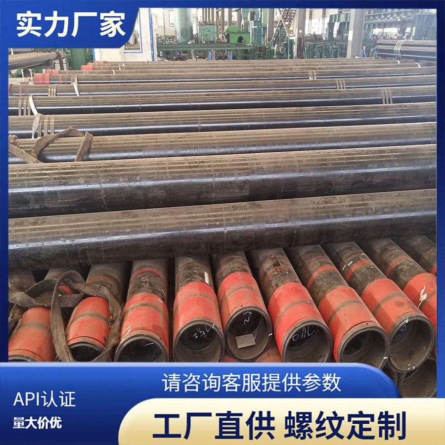 L80套管高強度石油套管優質防腐油井管耐腐蝕耐高壓油田專用管材 4