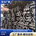 J55油管石油油管高強度抗腐蝕