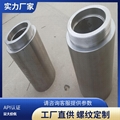 特殊設計油井扣連接器VAM高強