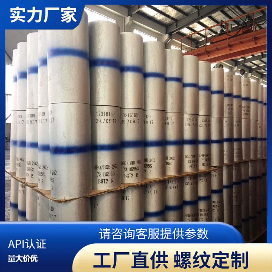 優質接箍連接器用於油氣管道接頭防漏耐腐蝕接箍管件直接供應 3