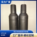 高性能短接油田连接管专用短节高