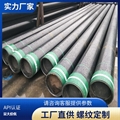 L80高強度石油套管優質防腐耐