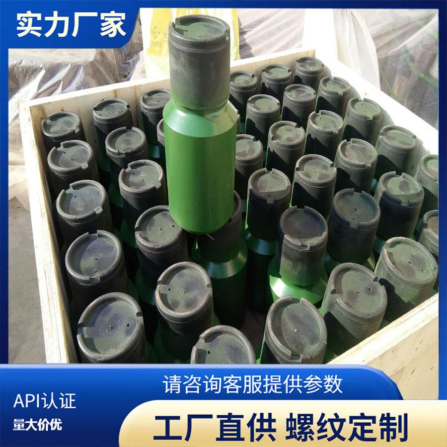 高性能短接油田连接管专用短节高强度耐压管道量大配件替代扣型 5