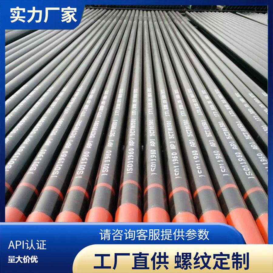 L80石油套管導管P110螺紋套管13Cr套管N80無縫套管K55管材P110 4