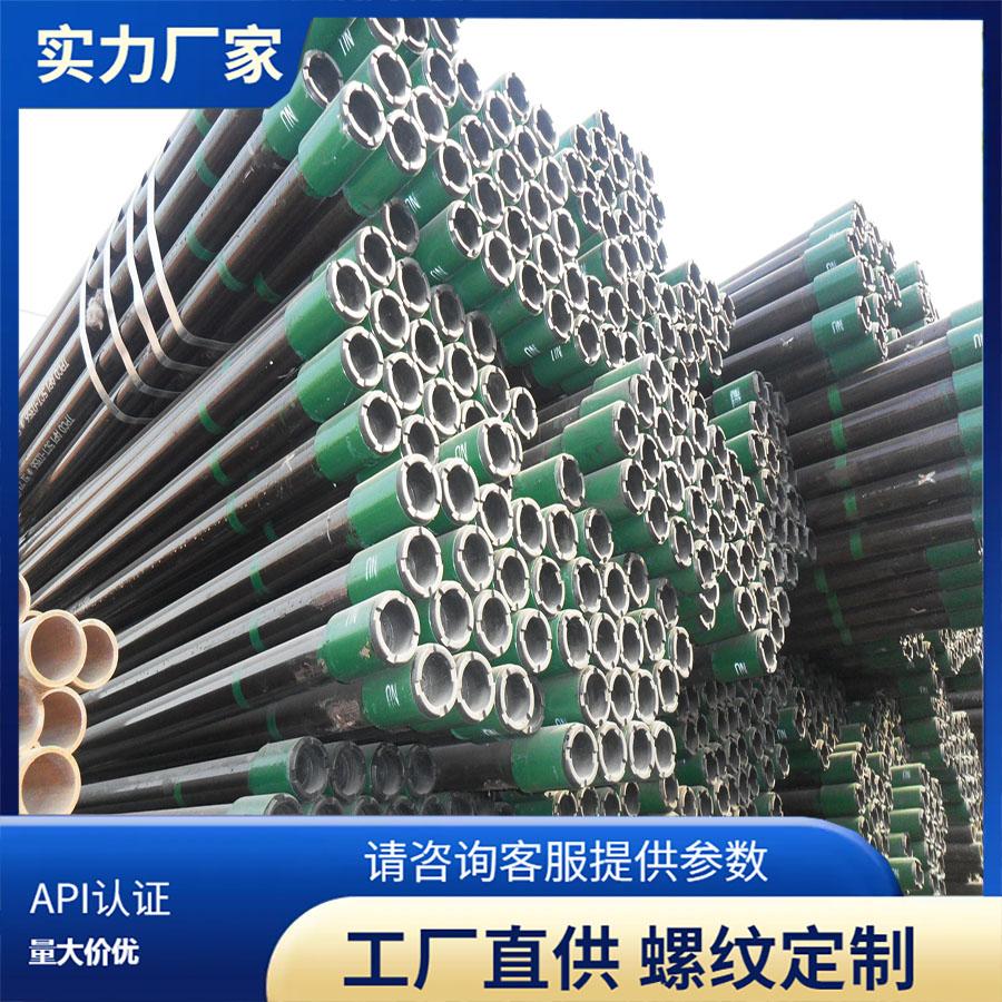 J55油管P110油氣管80SS高壓管13Cr無縫管L80抽油管P110深井管 4