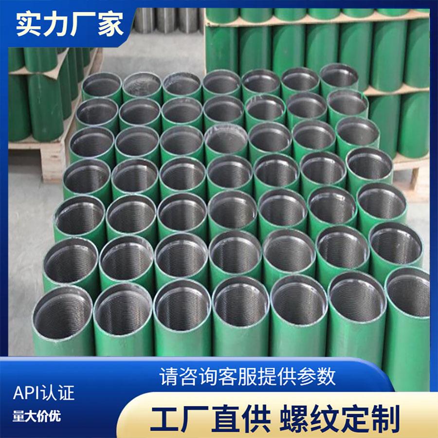 油管接箍套管接箍石油管道高强度接箍防腐接箍石油接箍连接配件