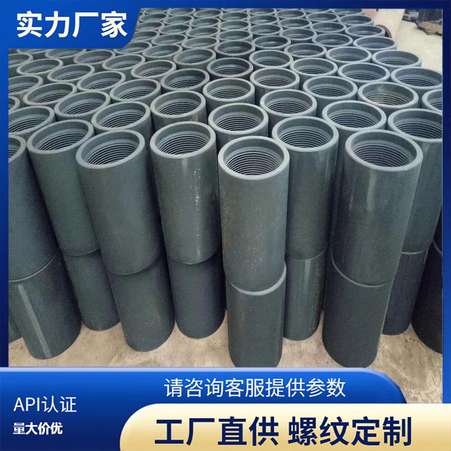 油管接箍套管接箍石油管道高强度接箍防腐接箍石油接箍连接配件 2