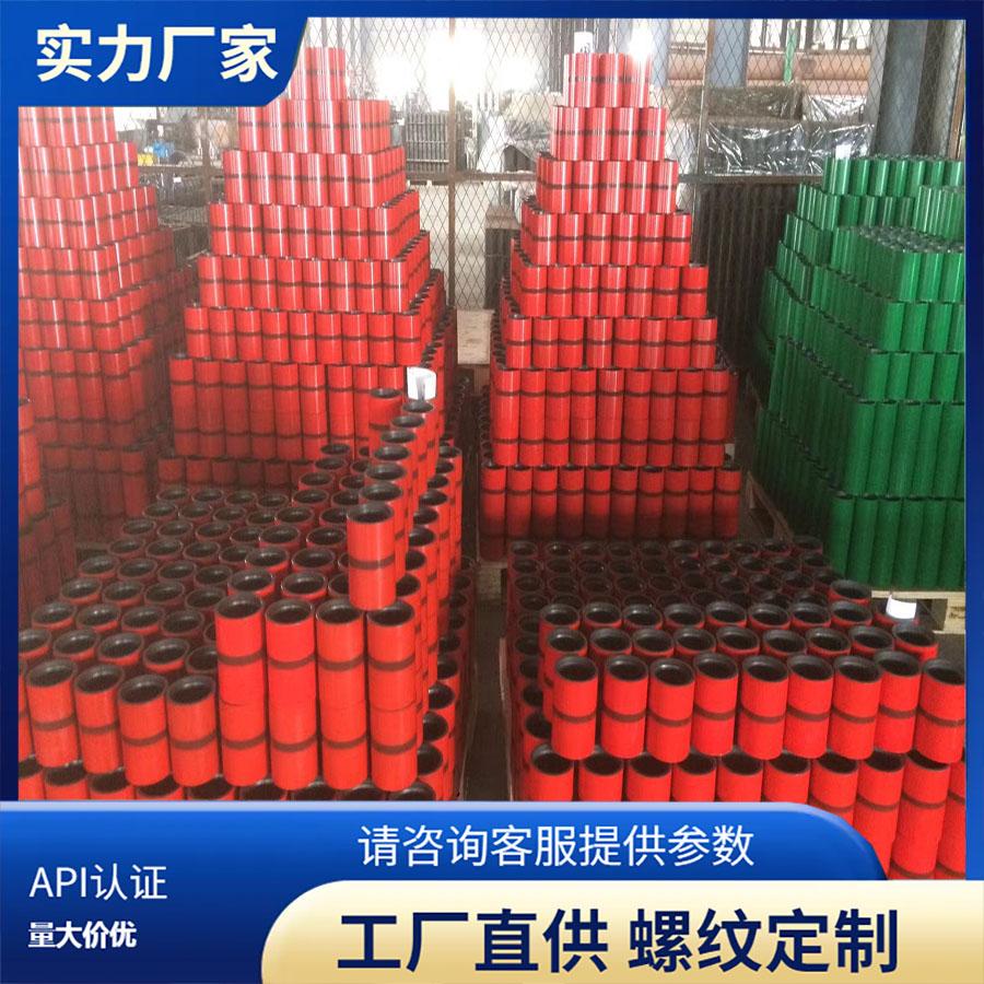 油管接箍套管接箍石油管道高强度接箍防腐接箍石油接箍连接配件 4