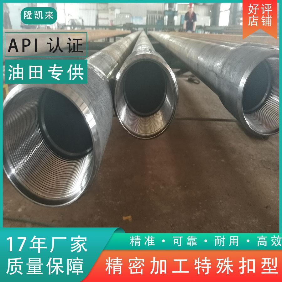 抽油管采油管輸油管生產油管井下油管采油油管抽油油管 2