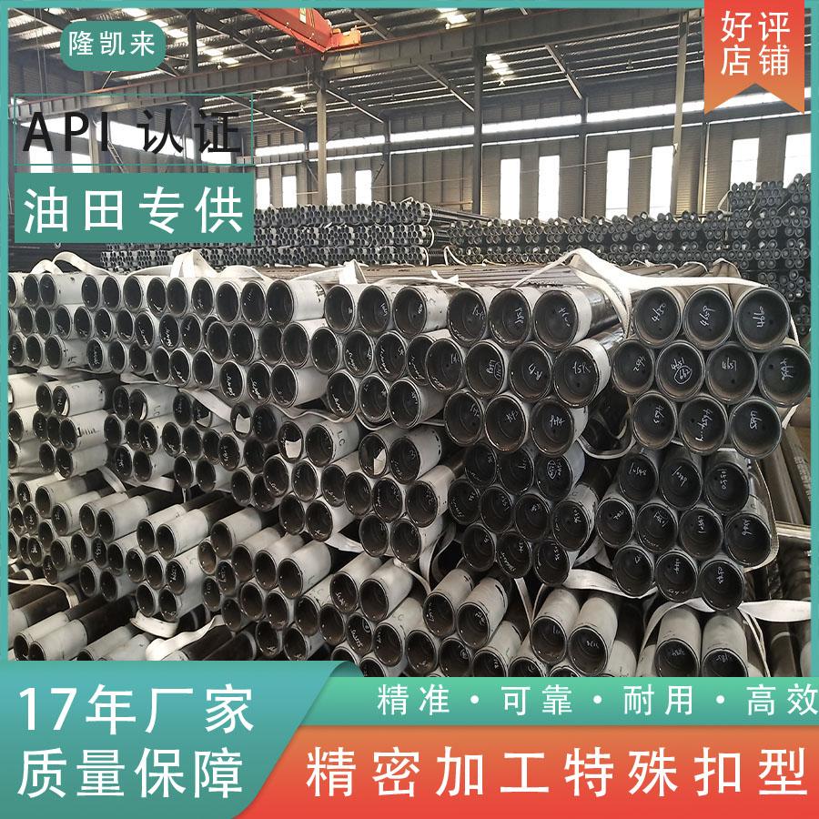 抽油管采油管輸油管生產油管井下油管采油油管抽油油管 4