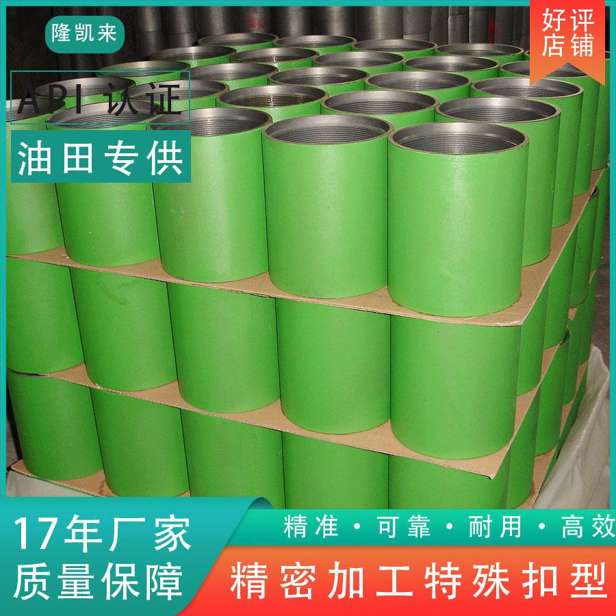 连接管管接头管箍管连接件管扣管连接箍管接箍管连接器管接头