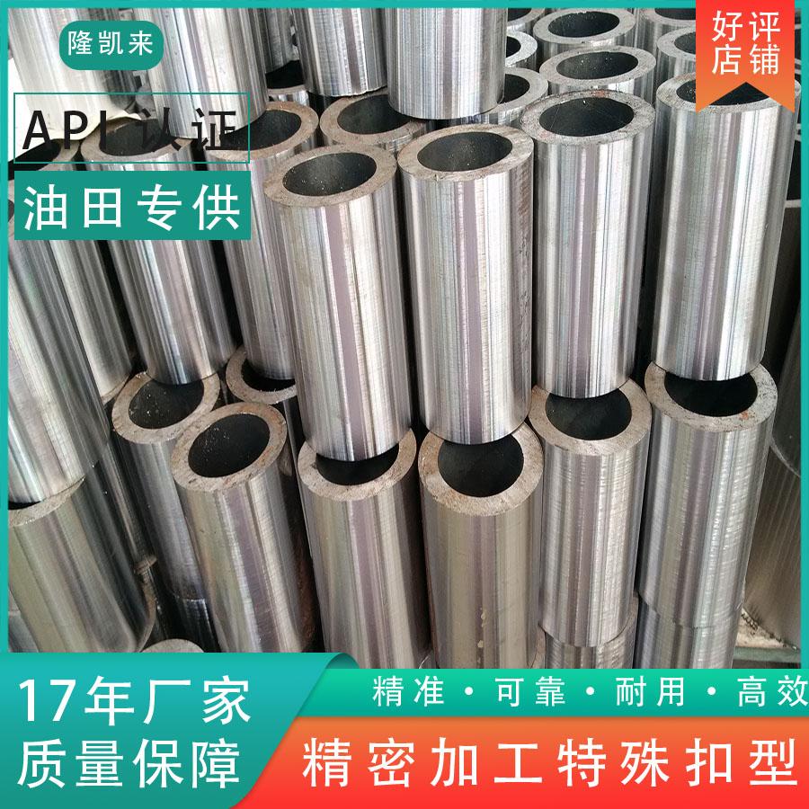连接管管接头管箍管连接件管扣管连接箍管接箍管连接器管接头 2