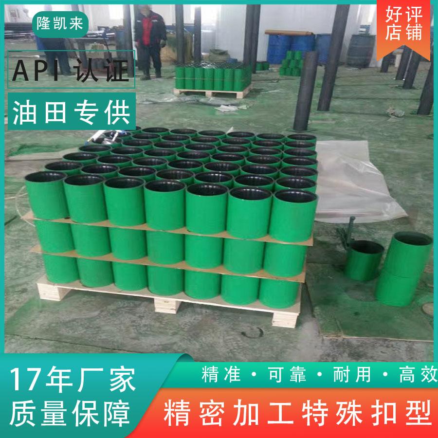 连接管管接头管箍管连接件管扣管连接箍管接箍管连接器管接头 4