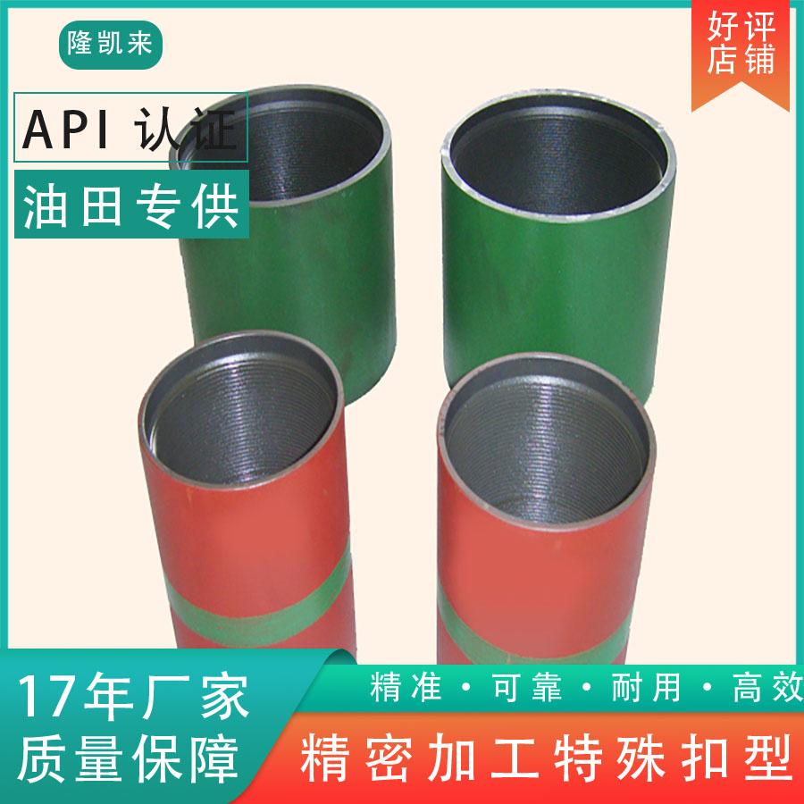 连接管管接头管箍管连接件管扣管连接箍管接箍管连接器管接头 5