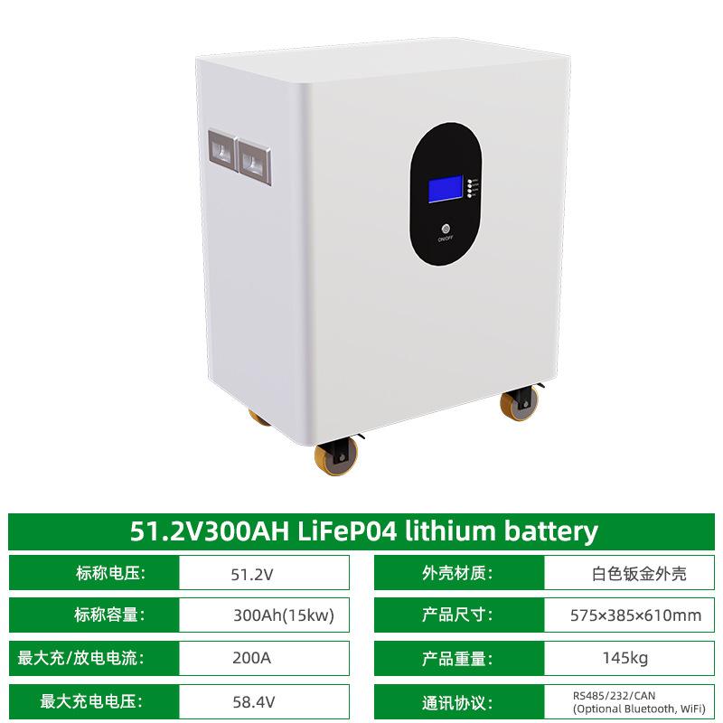 落地式家庭儲能鋰電池51.2V300Ah15kwh磷酸鐵鋰電池儲能系統 2