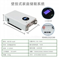 壁挂式家庭储能锂电池51.2V