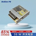 瑞鑫电子开关电源RPRH-36高效稳定小型工业领域电源