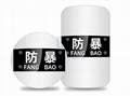 蘇州卓尼輕量化盾牌實現快速應急