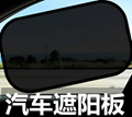 苏州卓尼遮阳板 防眩目不刺眼