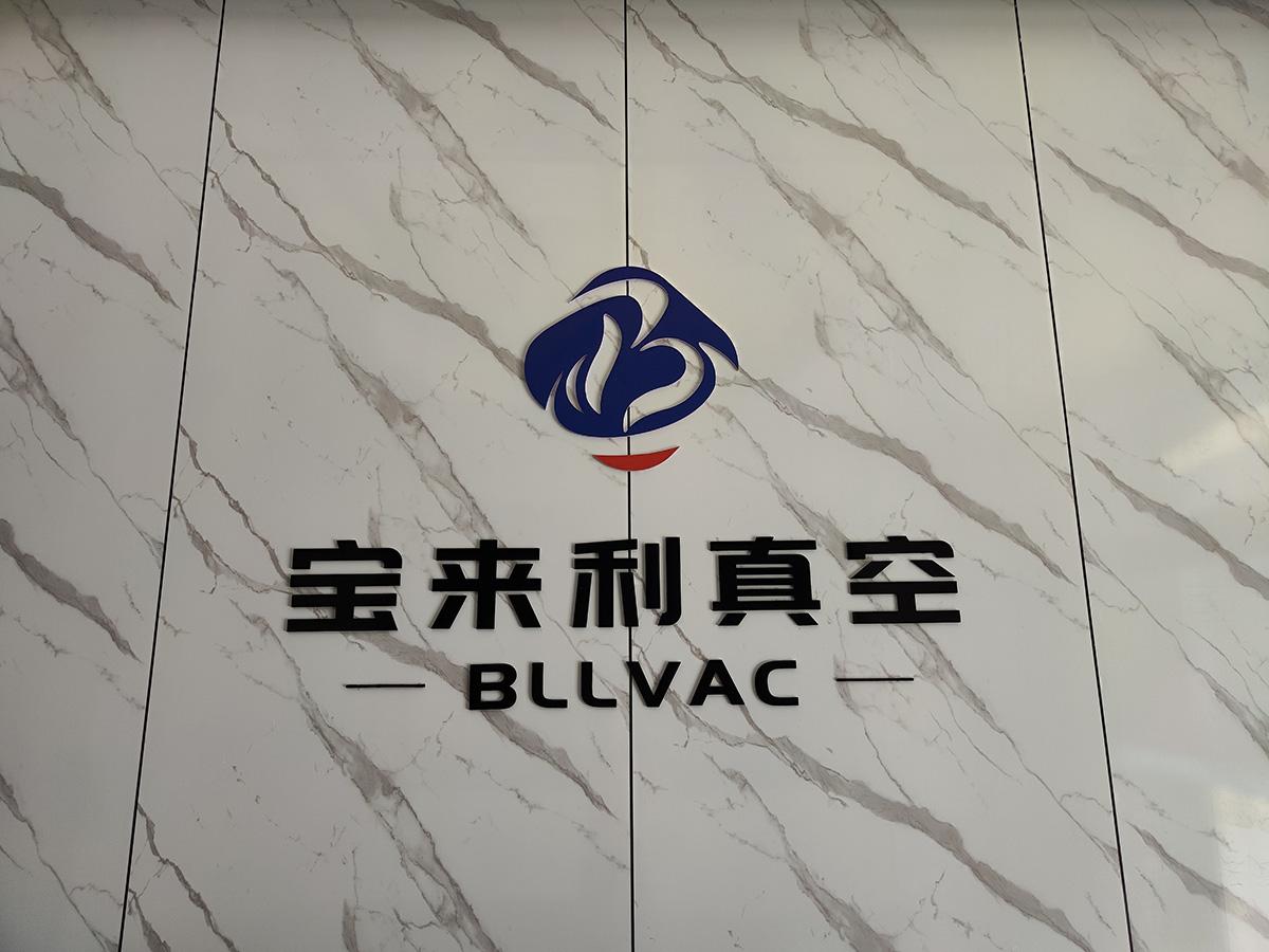 全自动高真空多层精密光学镀膜机BLL800F 2