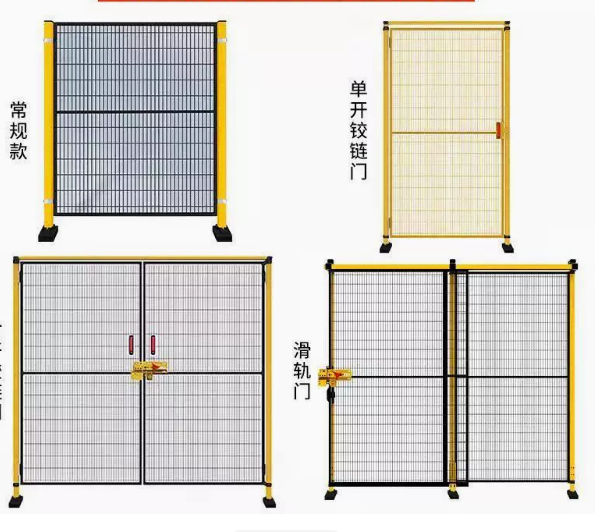 机器人无缝护栏网车间仓库隔离网工厂室内分拣分流框架护 2