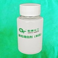Textile Whitening Agent(standard white)