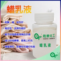 Wax Emulsion