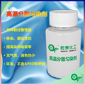 High-temperature Dispersing Leveling Agent
