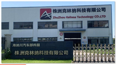 Zhuzhou KLN TECH Zhuzhou KLN TECH